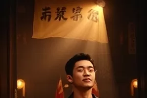 《铜锣巷记事》封面，巷口店铺与人来人往的都市剧画面