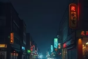 《红毯造型讨论》封面，红毯台阶与闪光灯组成的造型话题图