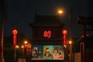《片酬传闻》封面，合同纸与计算器构成的行业话题配图